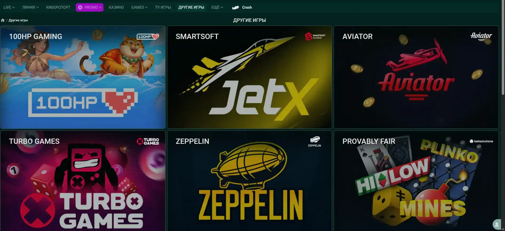 Слоты R7 casino на официальном сайте